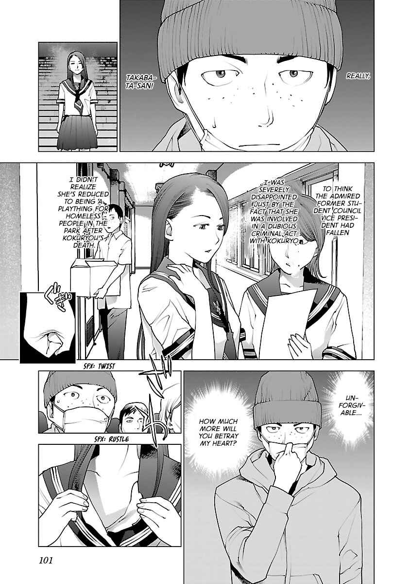 Chapter 77 - Page 3