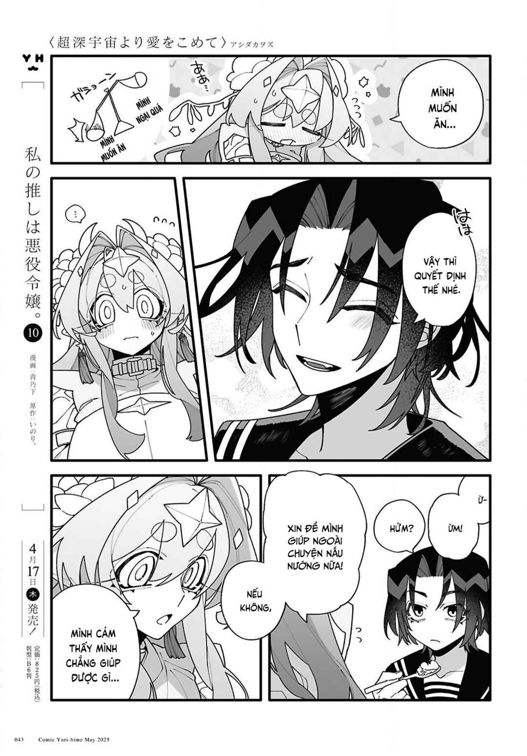 Chapter 2 - Page 12