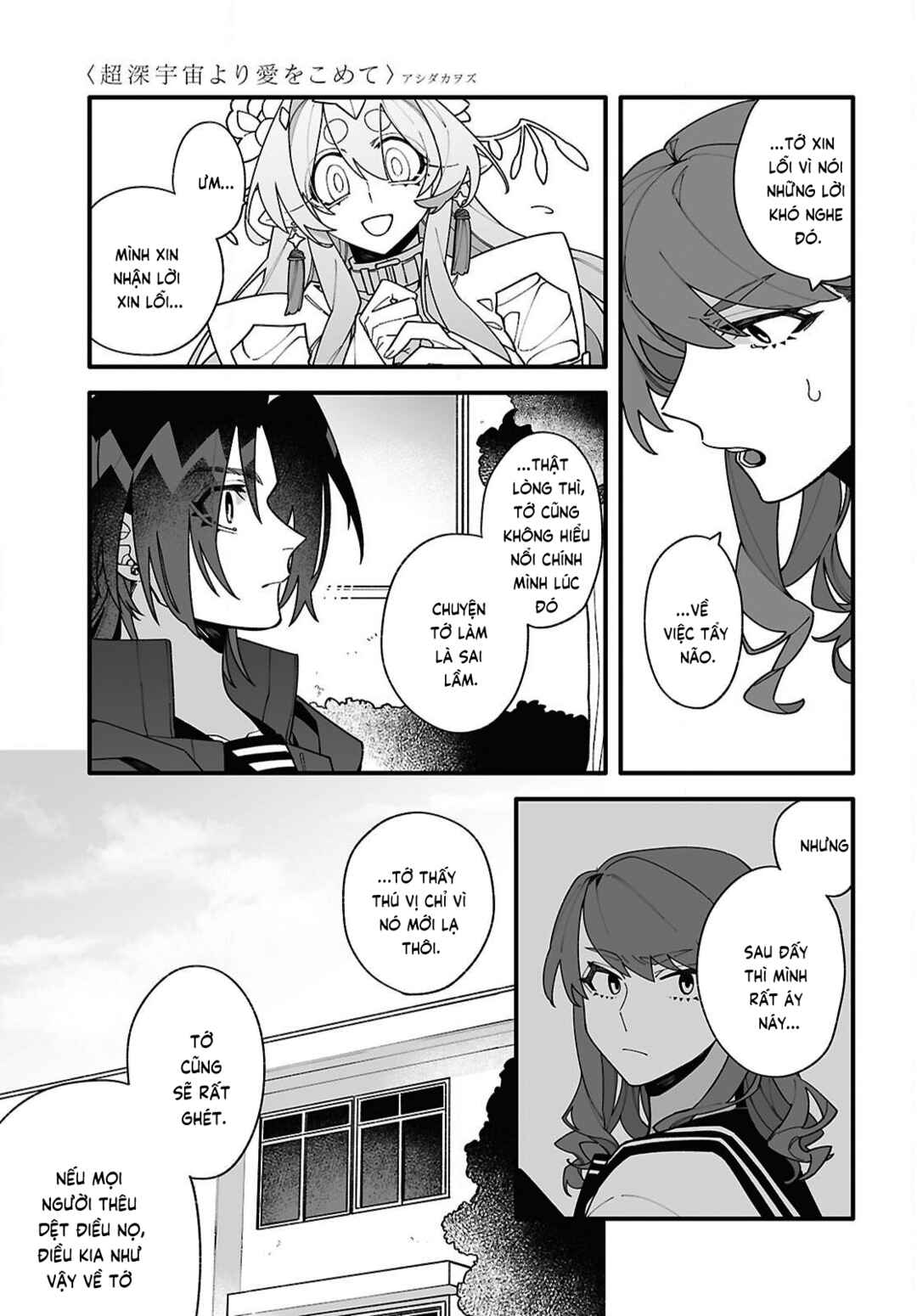Chapter 2 - Page 28