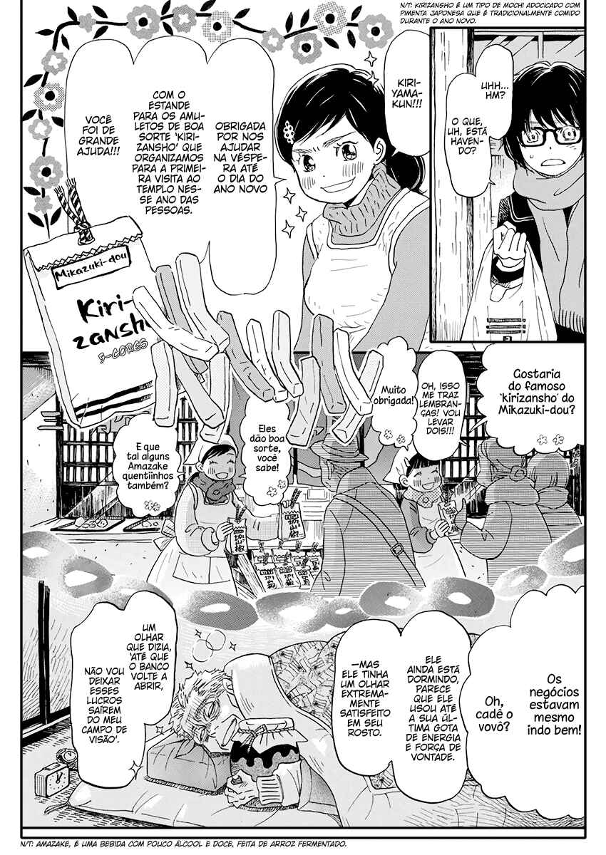 Chapter 170 - Page 5