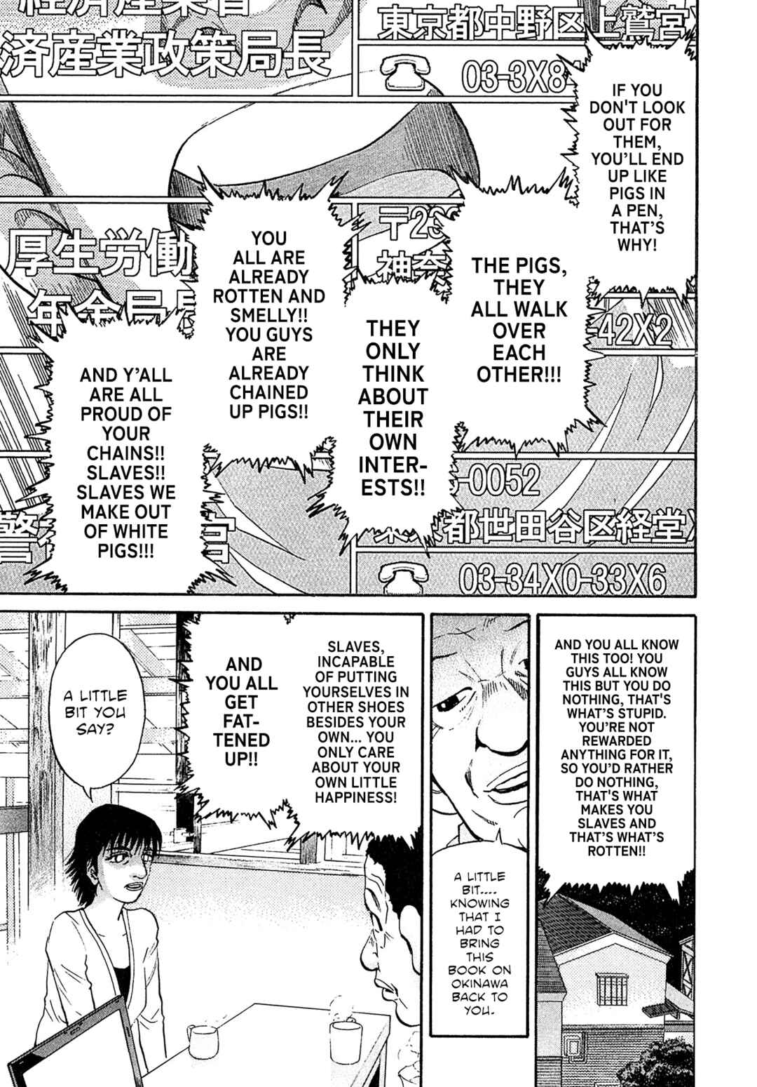 Chapter 97 - Page 19