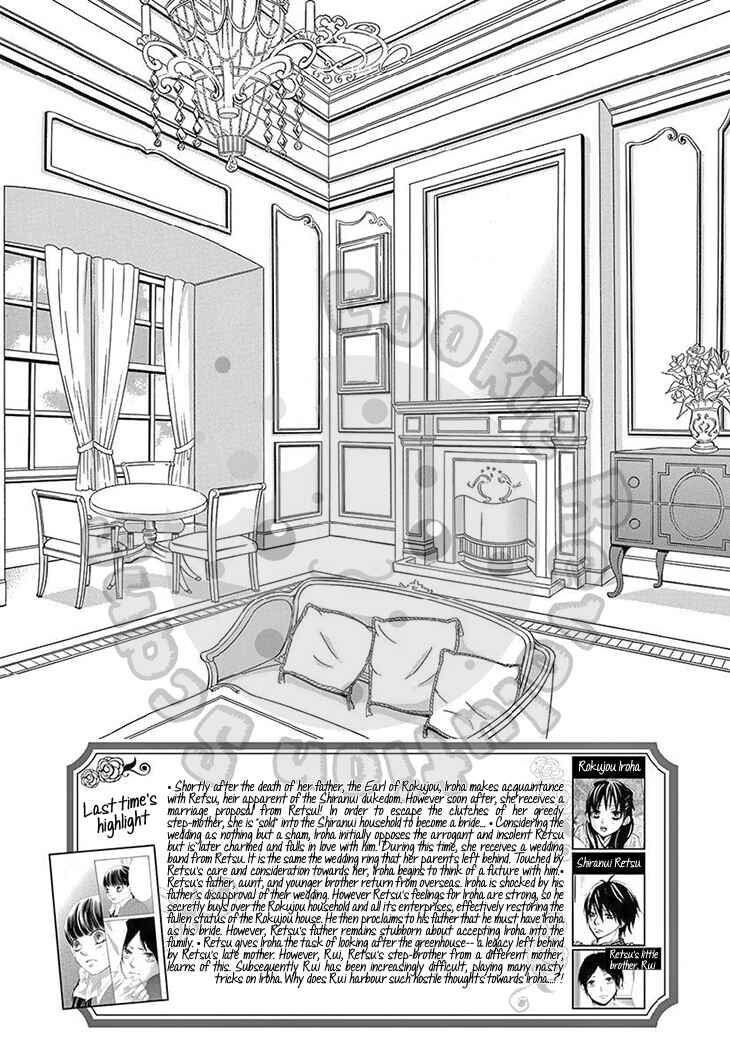 Chapter 14 - Page 4