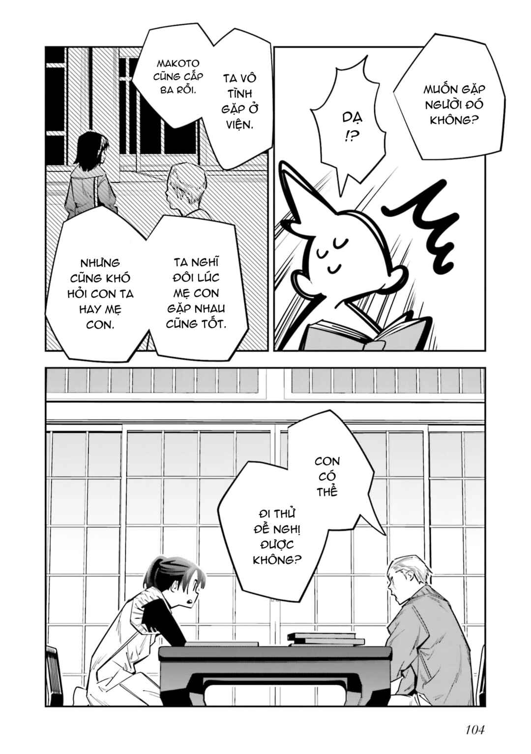 Chapter 3 - Page 10