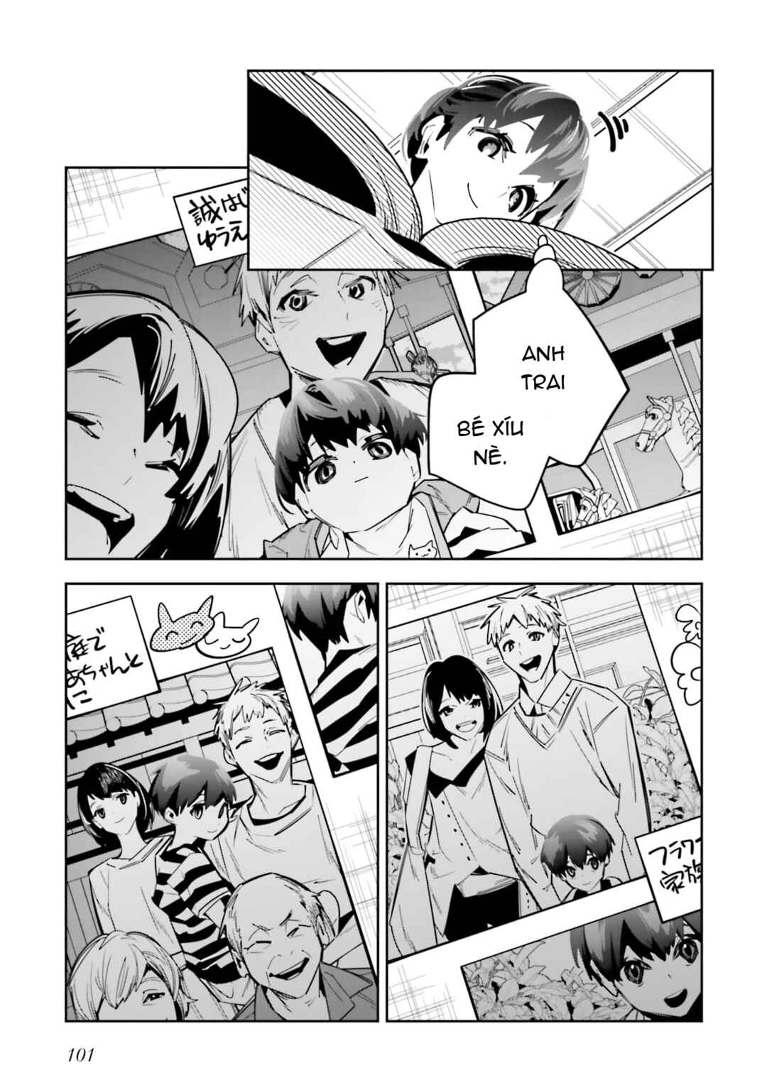 Chapter 3 - Page 7