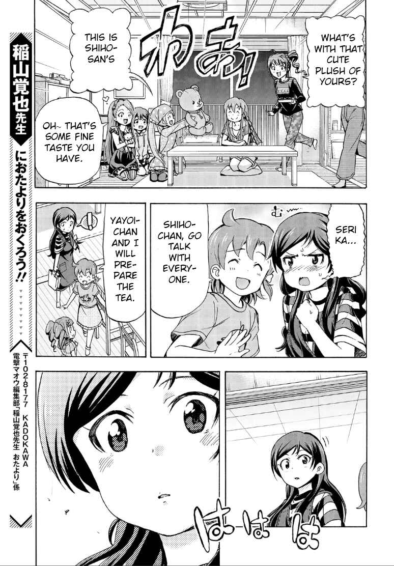 Chapter 14 - Page 31
