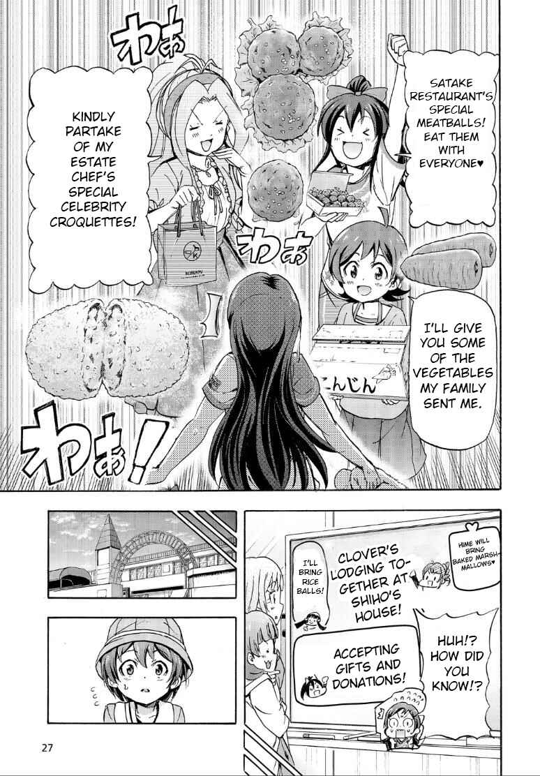 Chapter 14 - Page 7