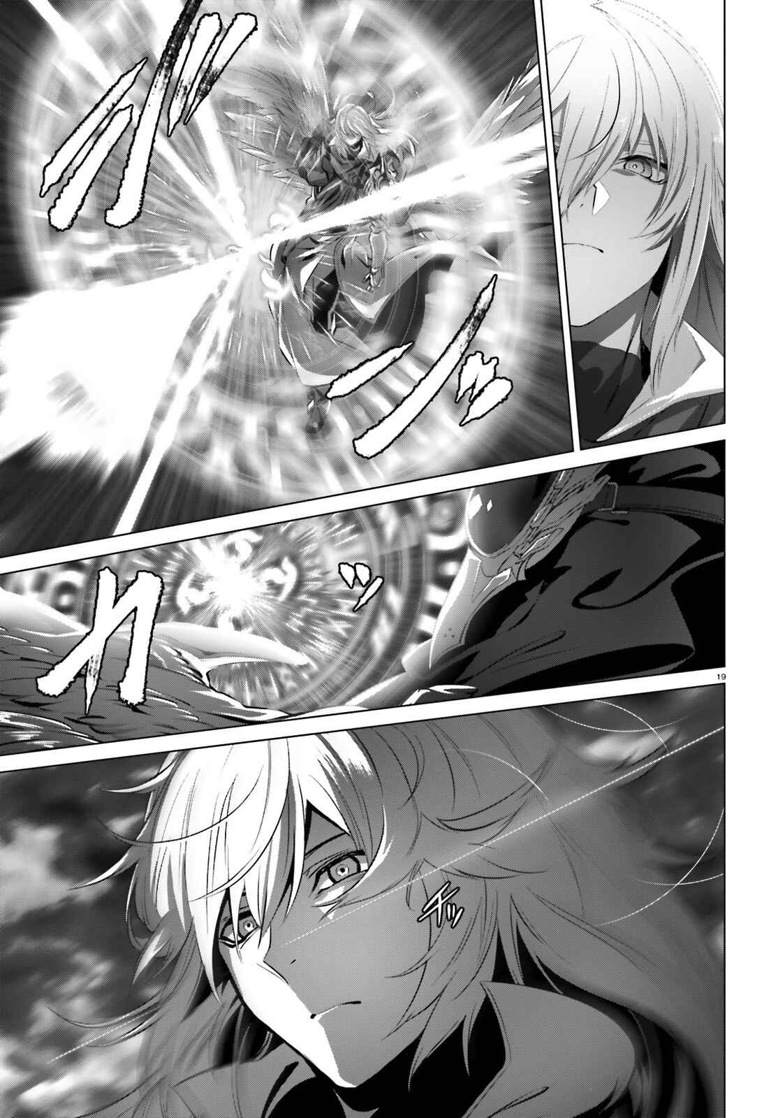 Chapter 27.1 - Page 16
