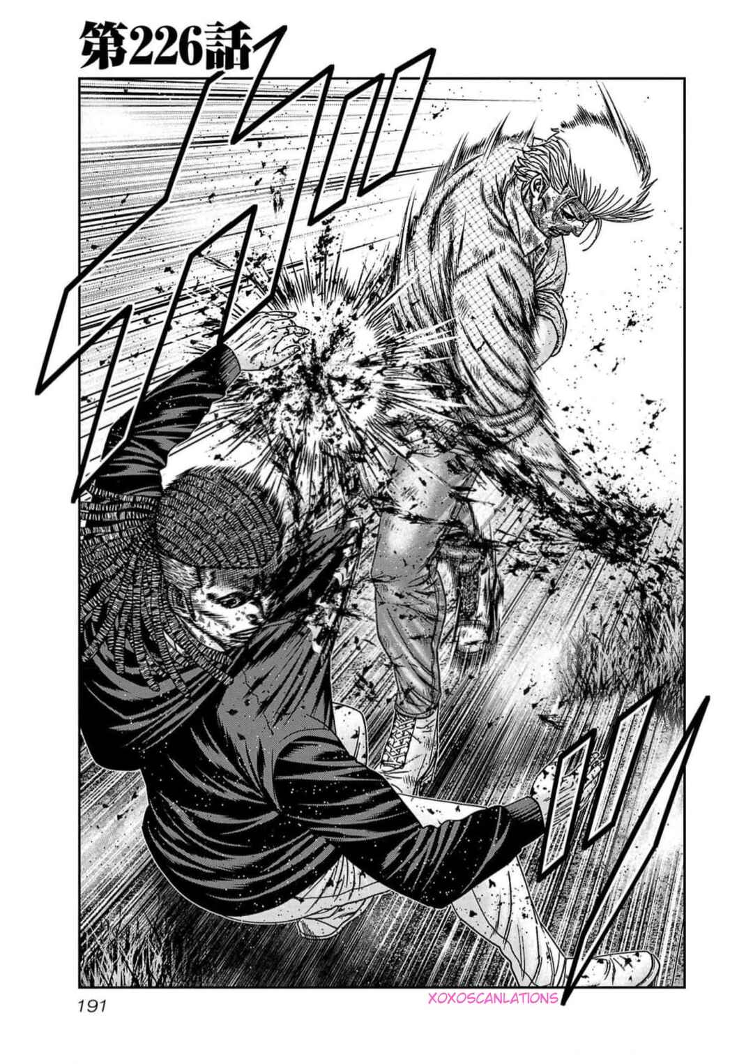 Chapter 226 - Page 1