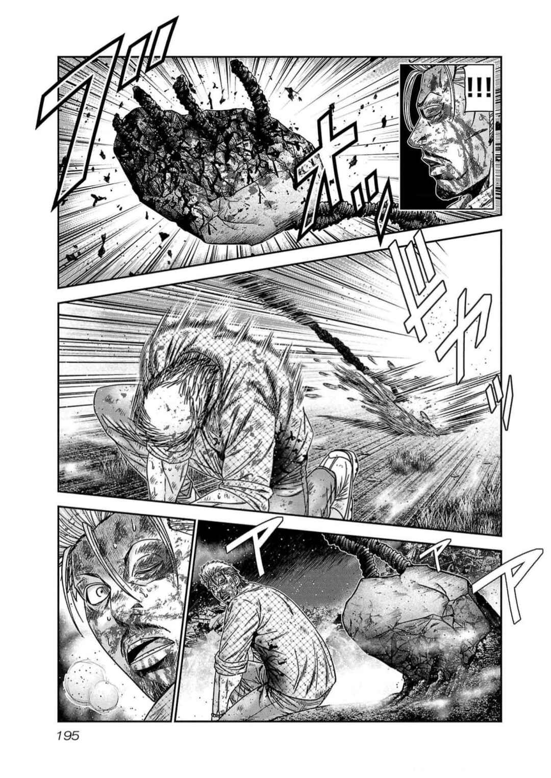 Chapter 226 - Page 5