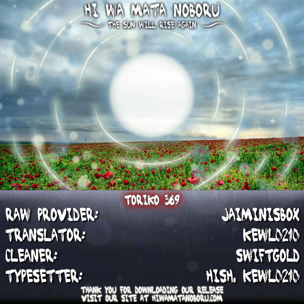 Chapter 369 - Page 19