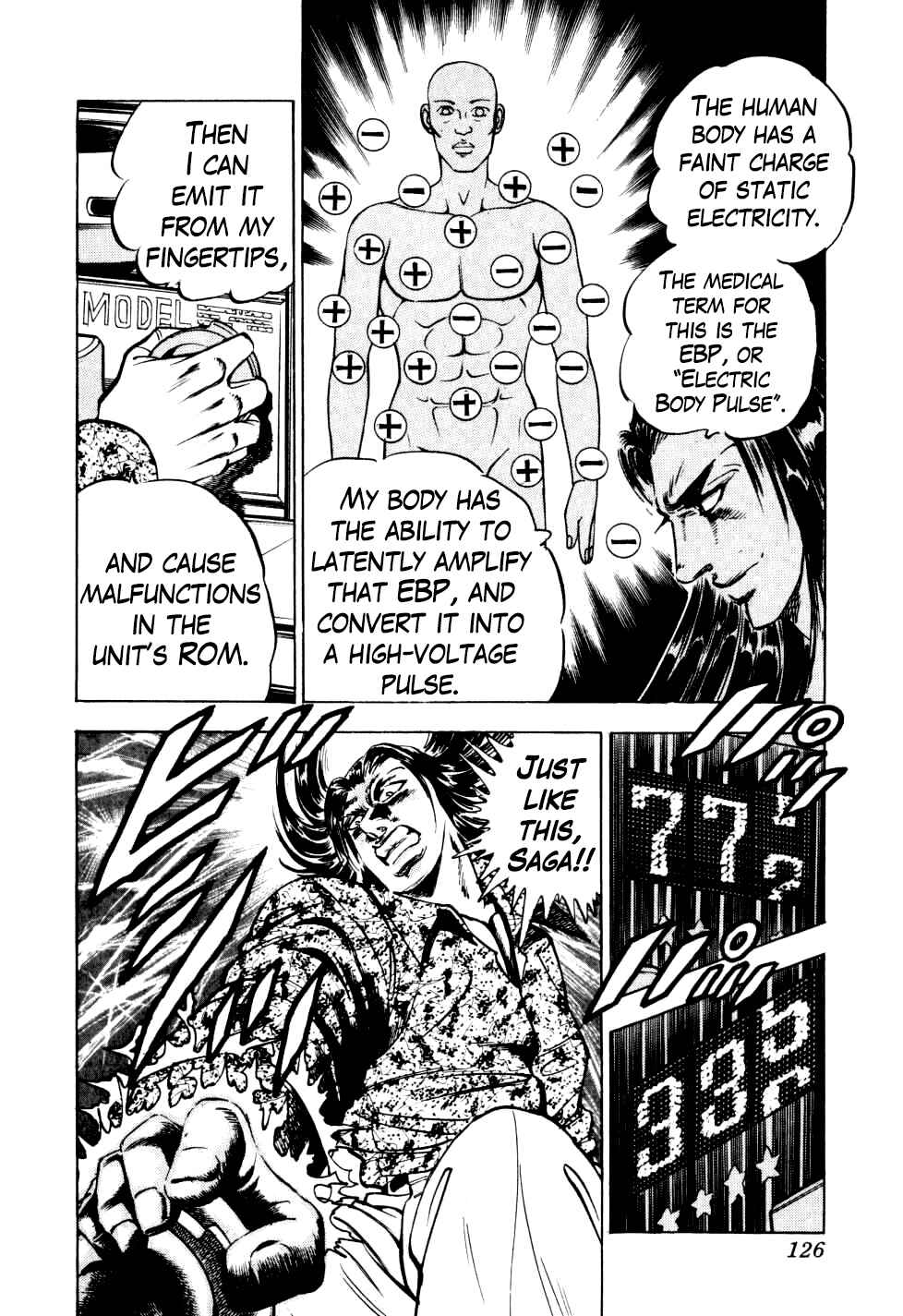 Chapter 12 - Page 20