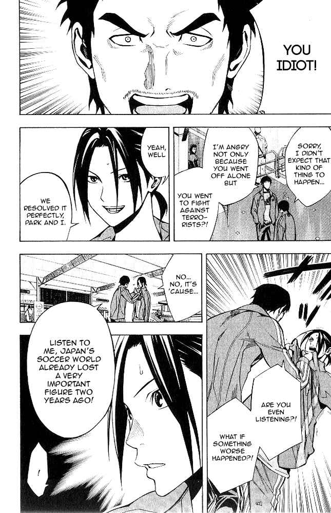 Chapter 151 - Page 3