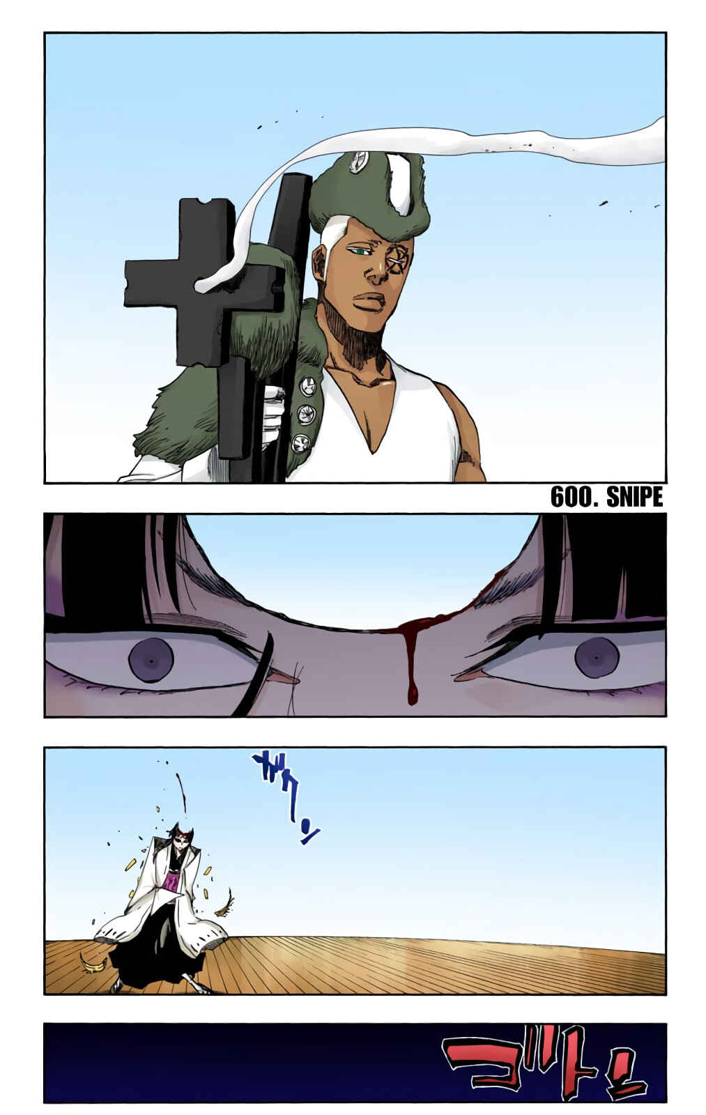 Chapter 600 - Page 1