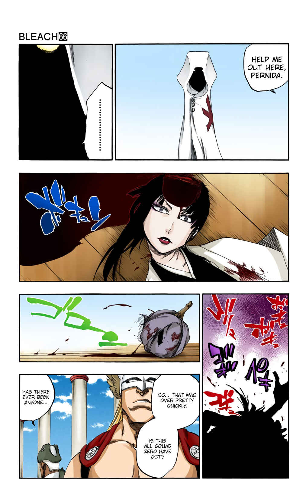 Chapter 600 - Page 3