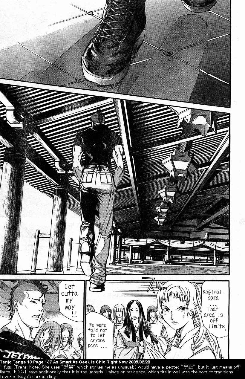 Chapter 81 - Page 10