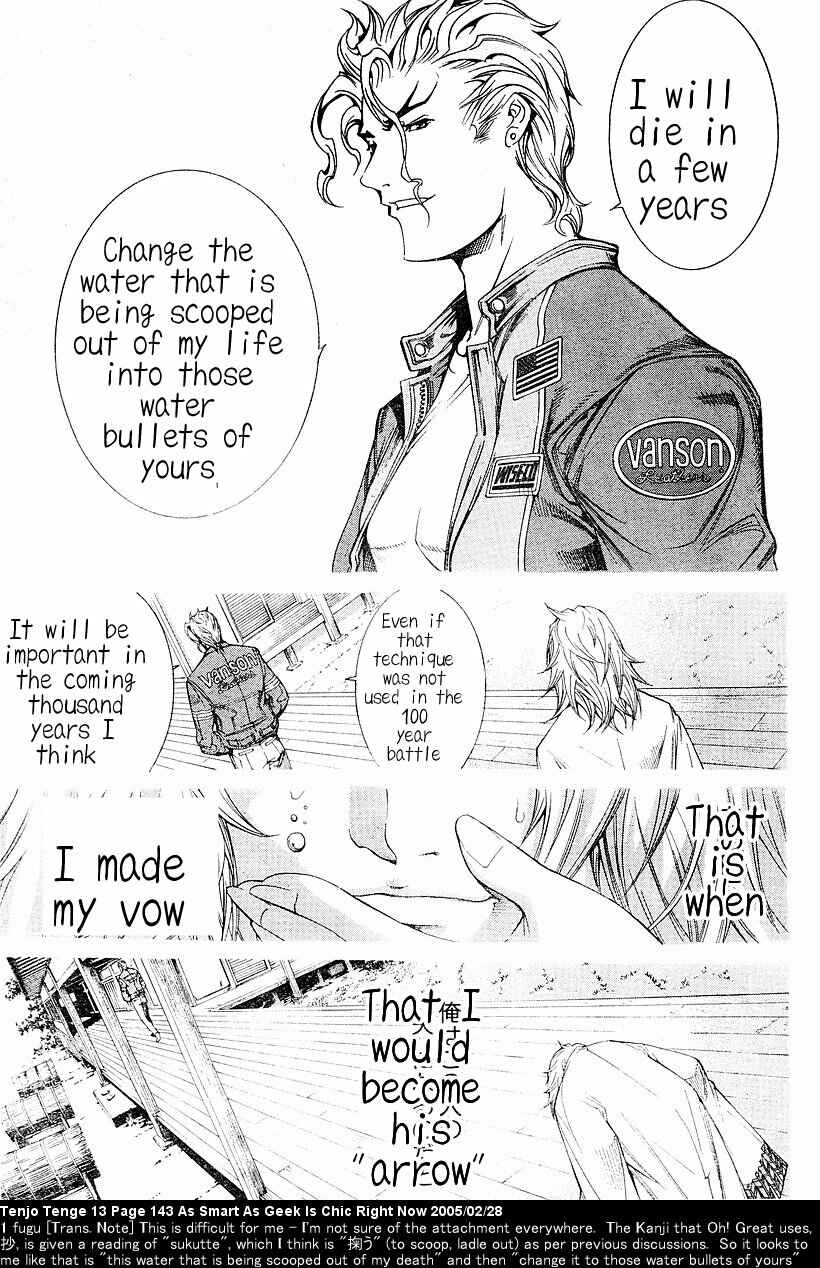 Chapter 81 - Page 16