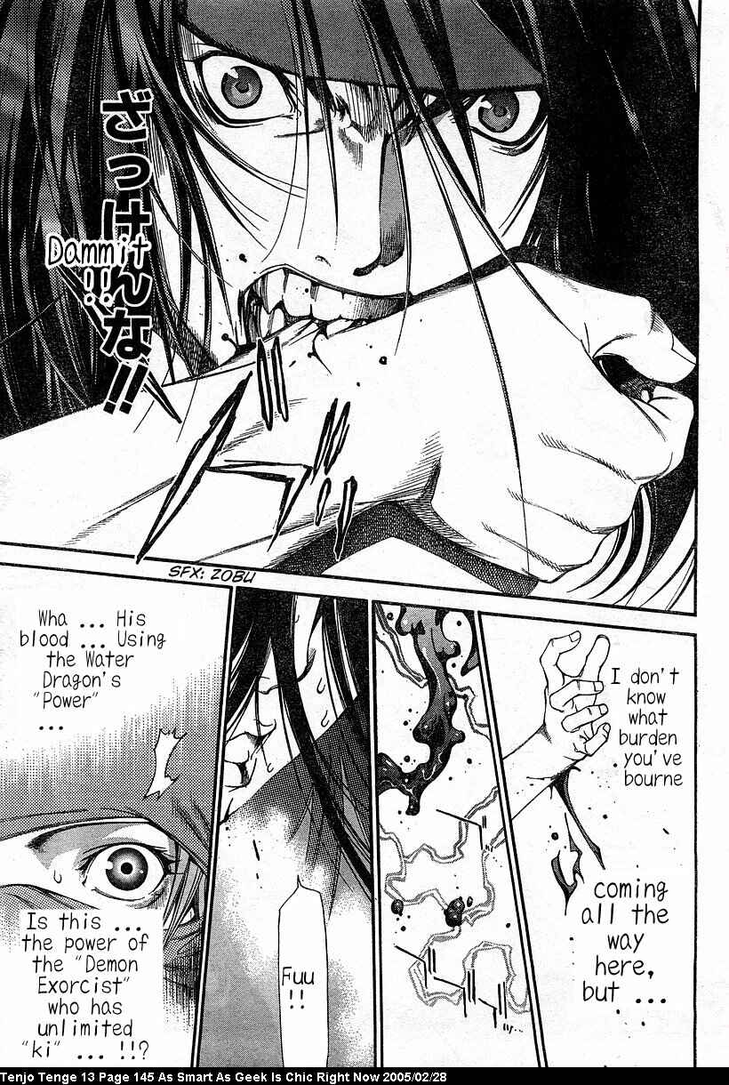 Chapter 81 - Page 18