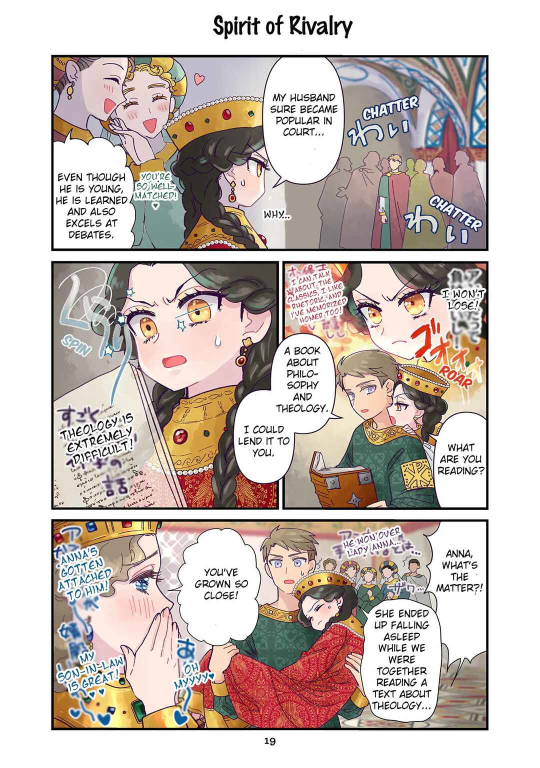 Chapter 2 - Page 1
