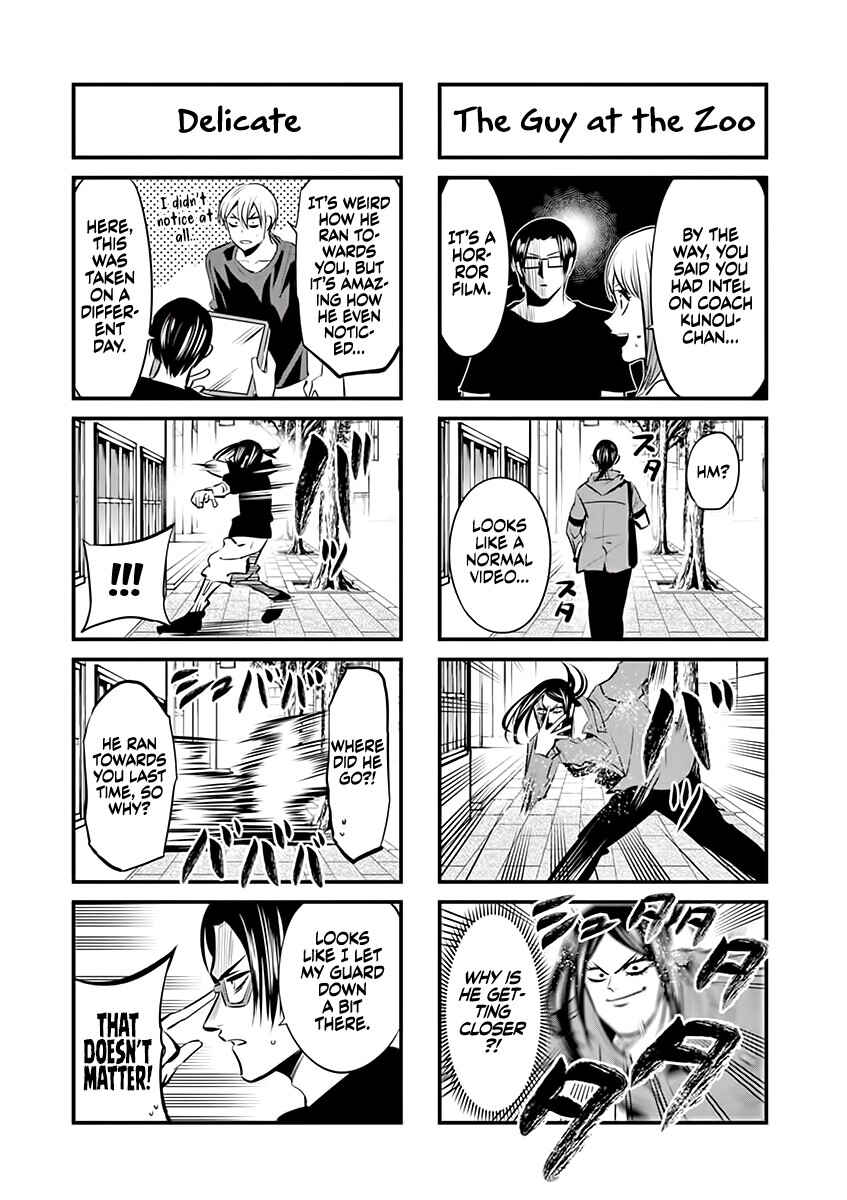 Chapter 75.5 - Page 3