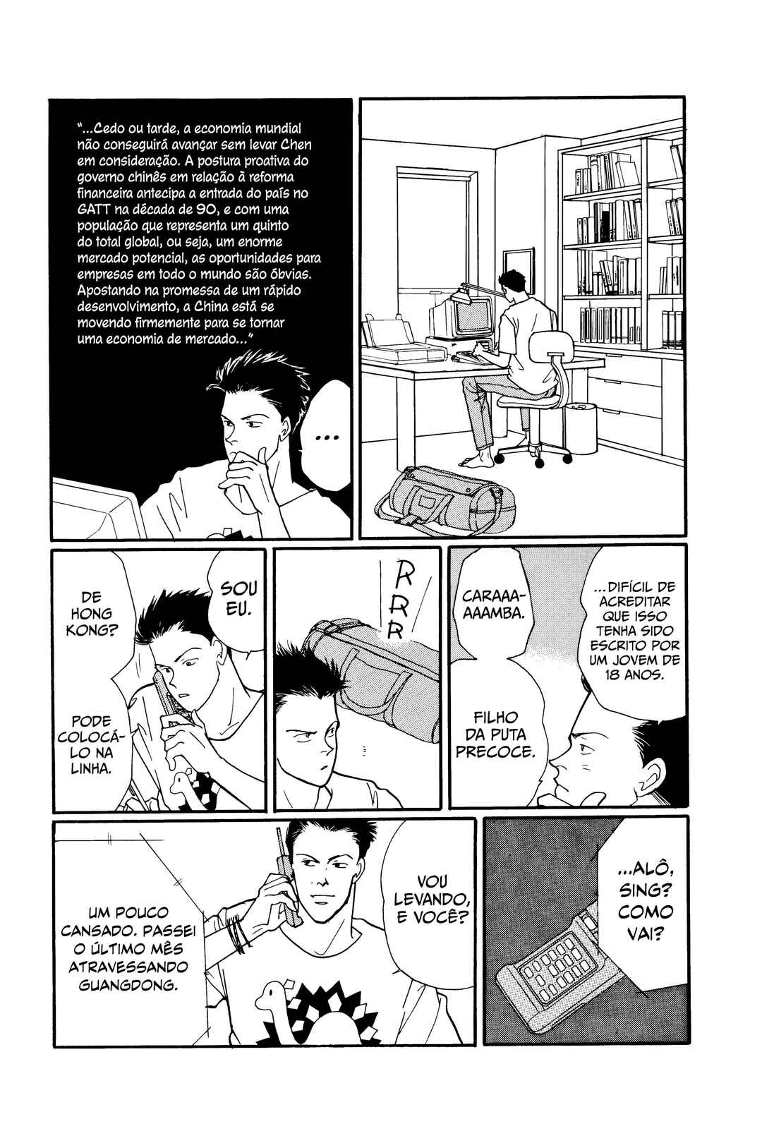 Chapter 104.2 - Page 15