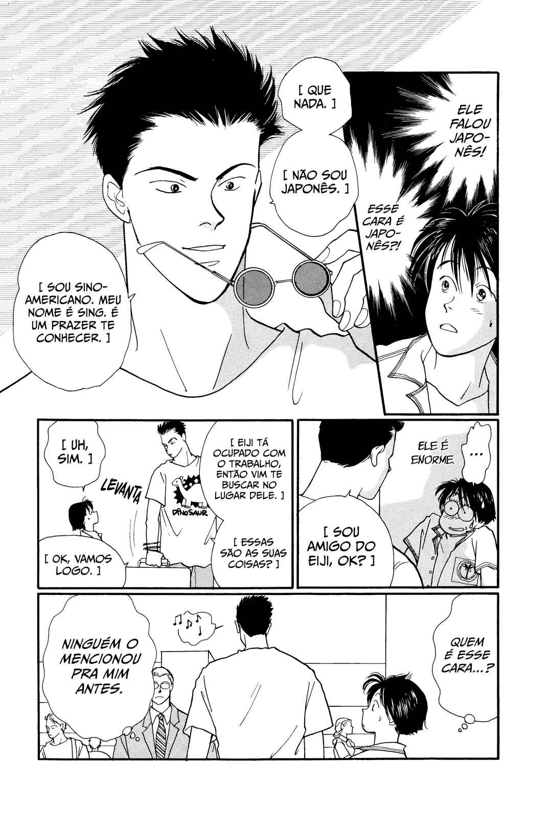 Chapter 104.2 - Page 7