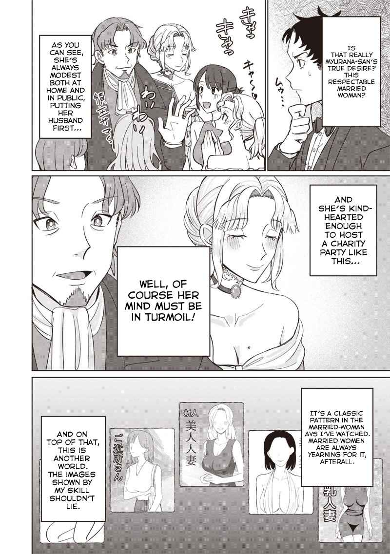 Chapter 2 - Page 12