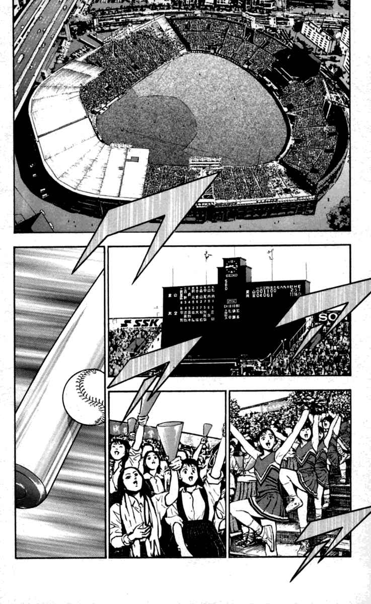 Chapter 428 - Page 6