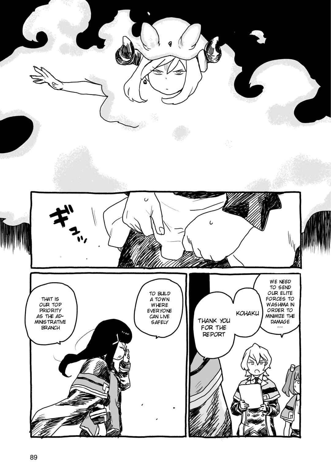 Chapter 20 - Page 3