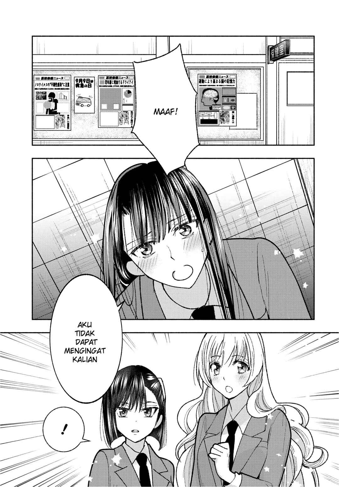 Chapter 2 - Page 1