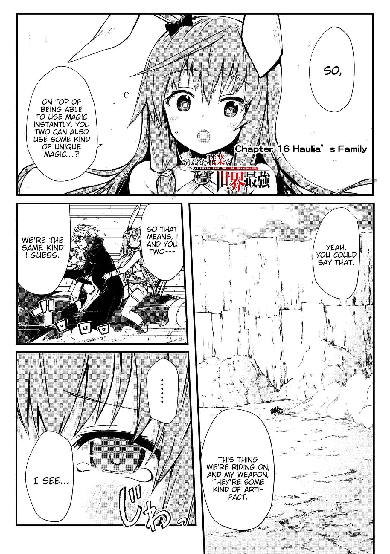 Chapter 16 - Page 2