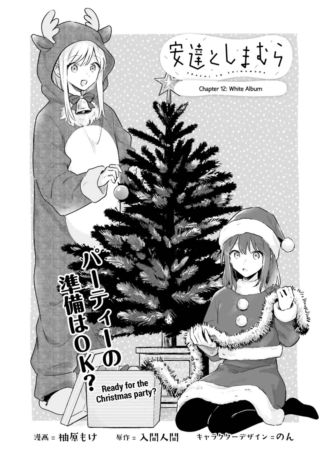 Chapter 12 - Page 1