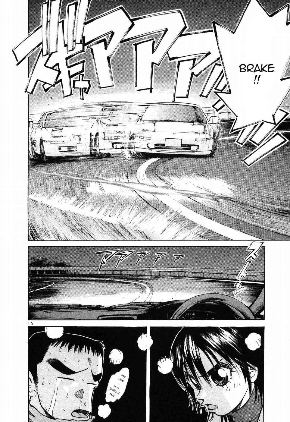 Chapter 257 - Page 12
