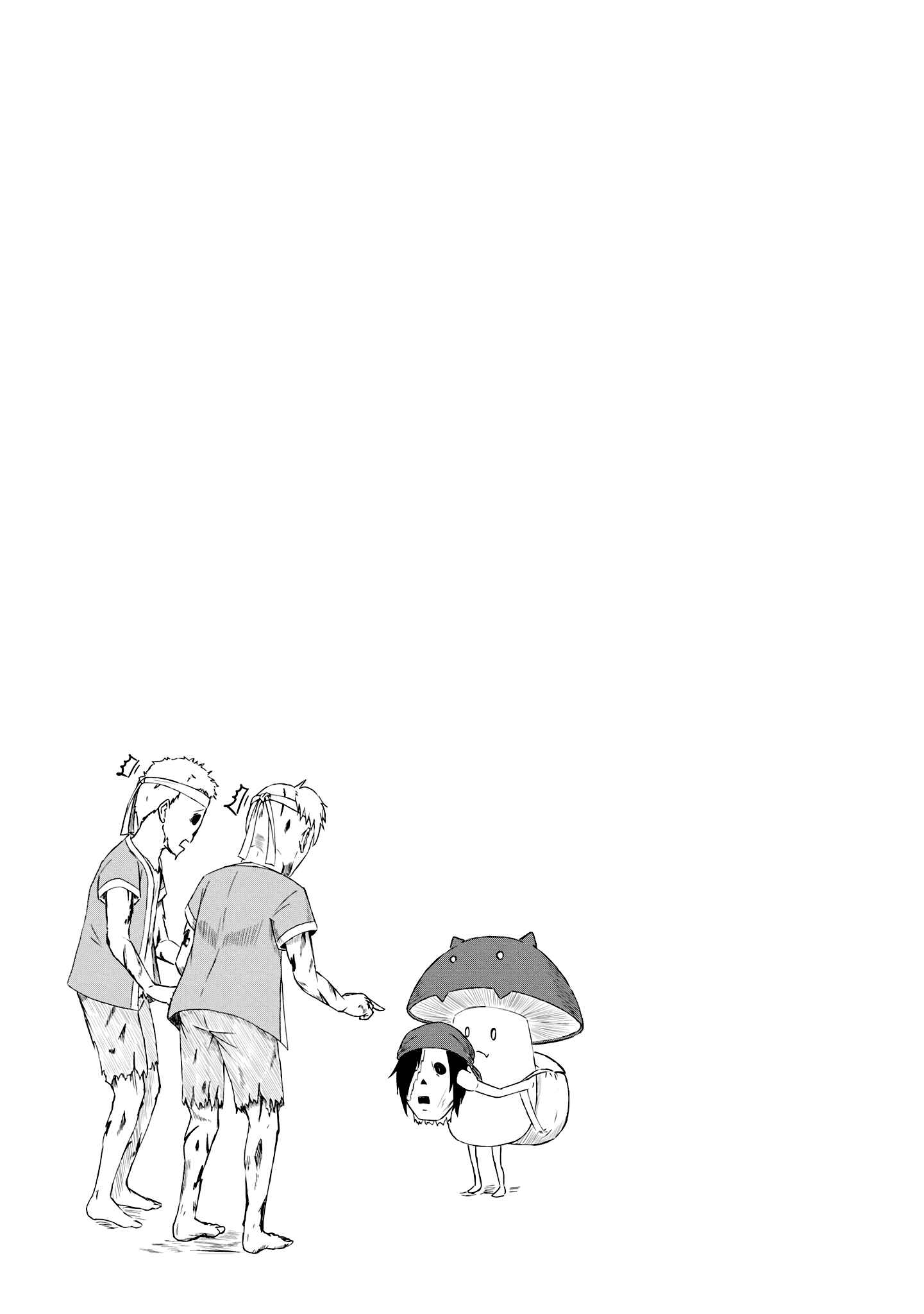 Chapter 20 - Page 14