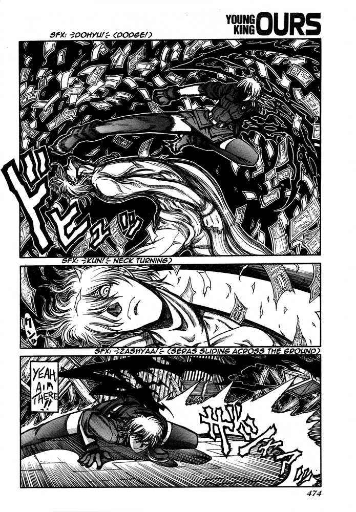 Chapter 85 - Page 7