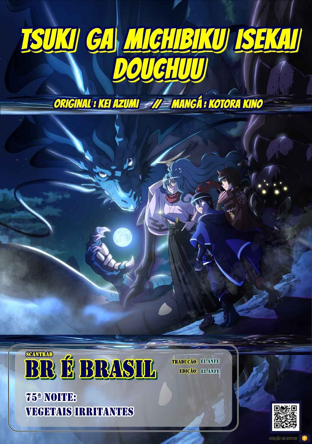 Chapter 75 - Page 1