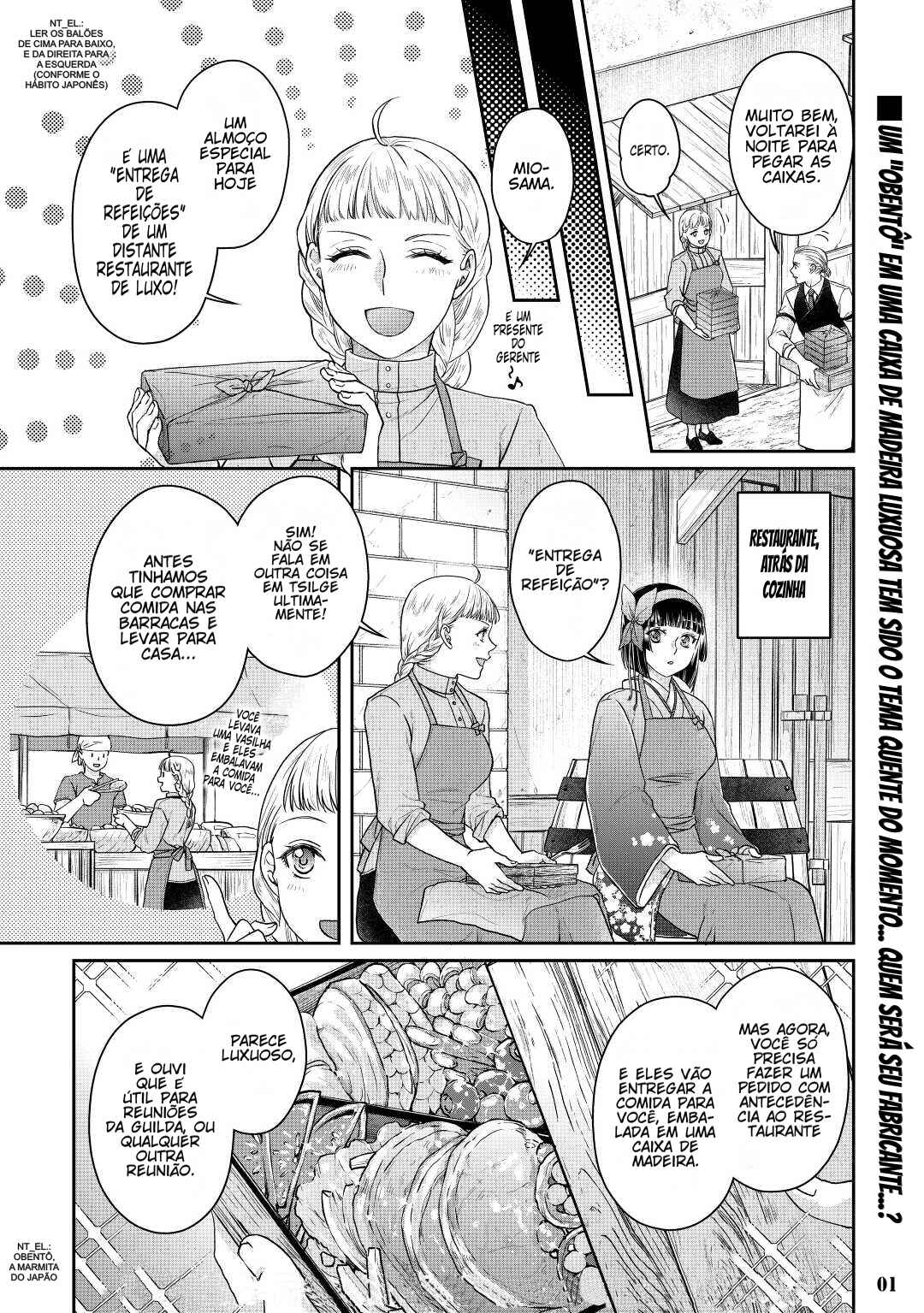 Chapter 75 - Page 3