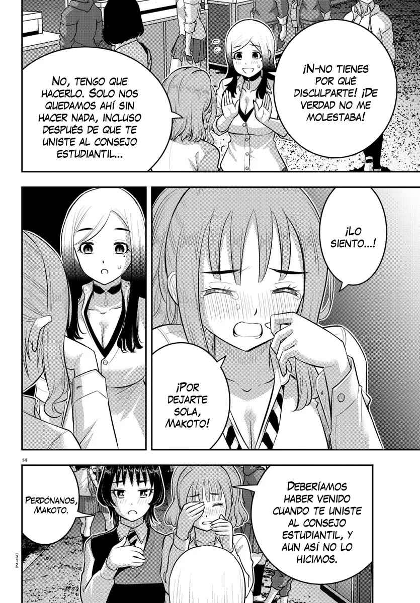 Chapter 208 - Page 15
