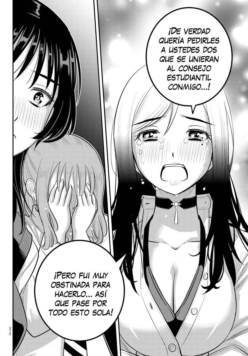 Chapter 208 - Page 17