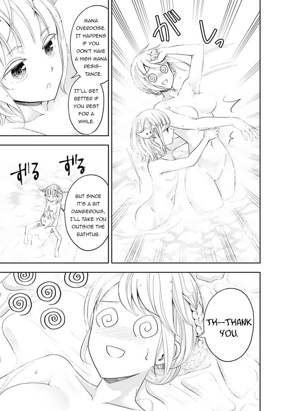 Chapter 92 - Page 10