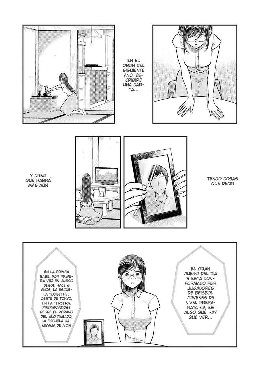 Chapter 77 - Page 17