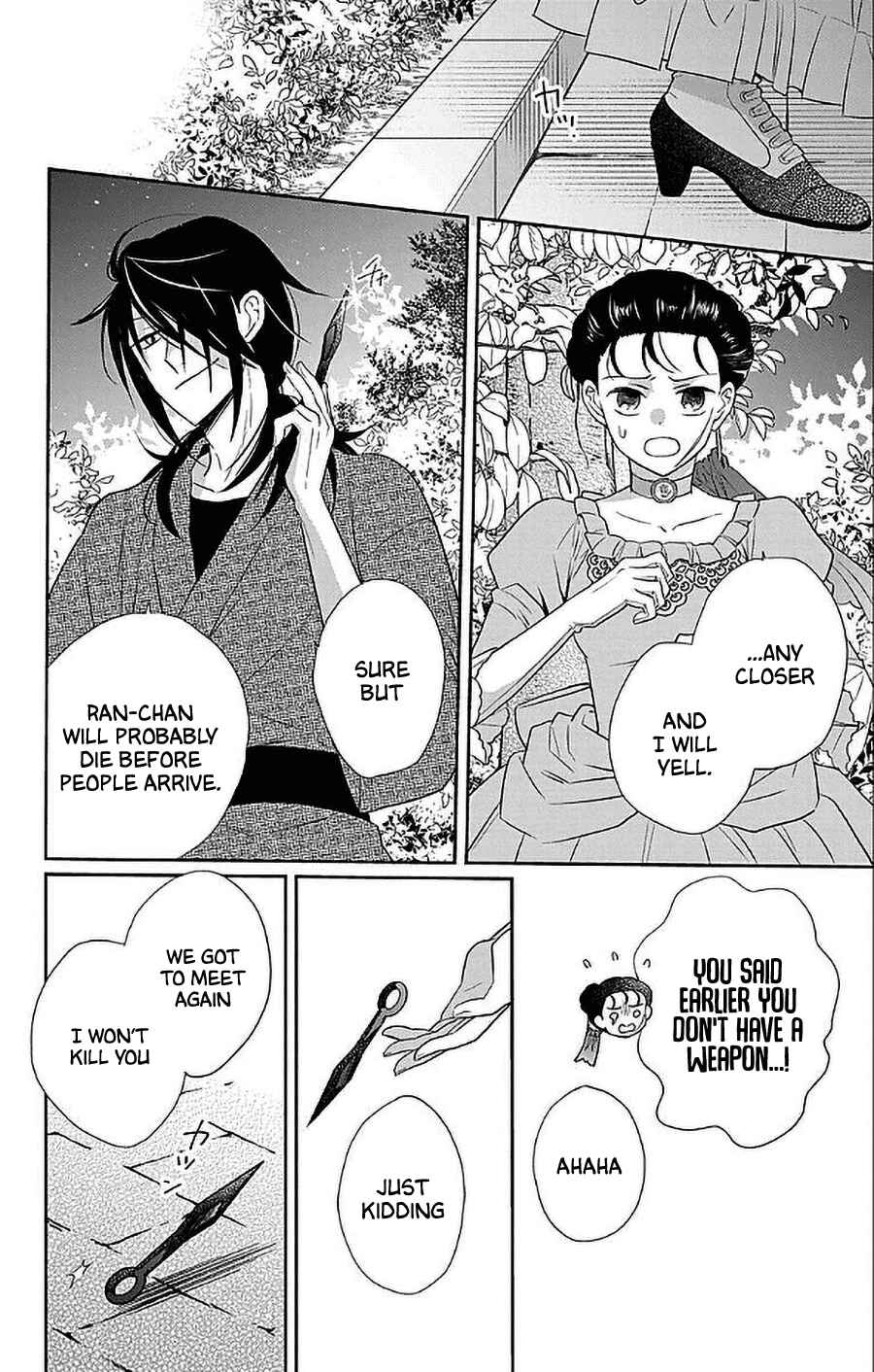 Chapter 47 - Page 15
