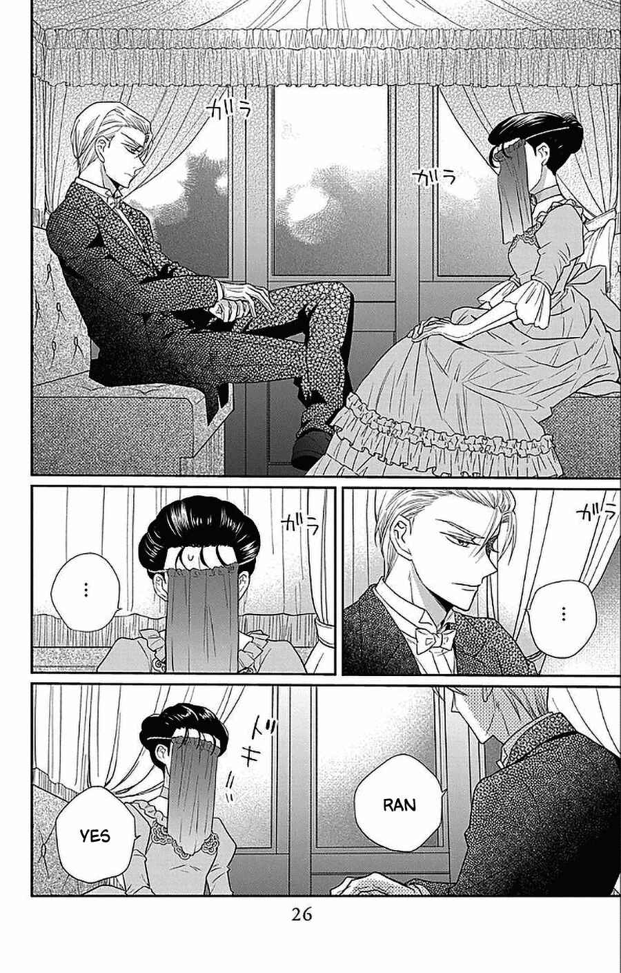 Chapter 47 - Page 21