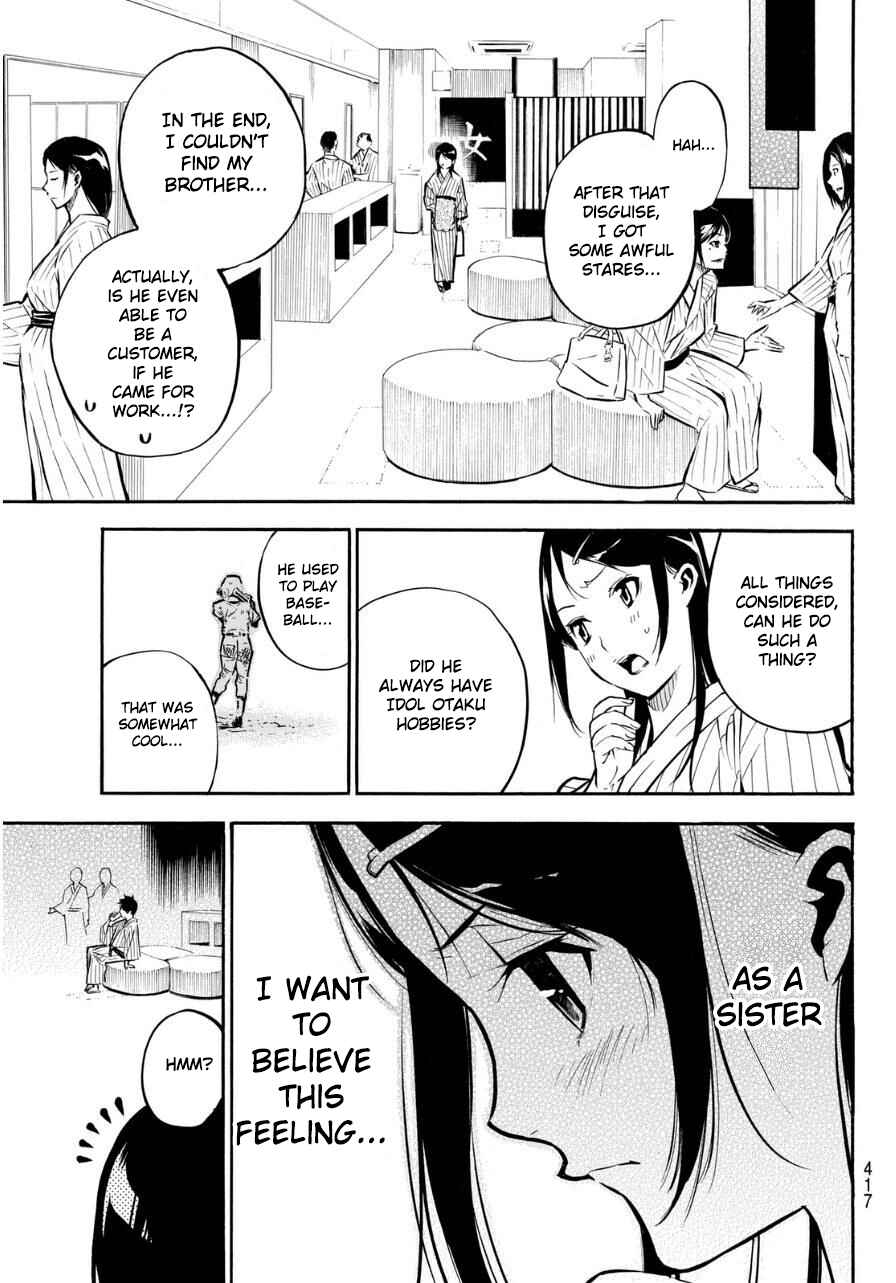 Chapter 225 - Page 12
