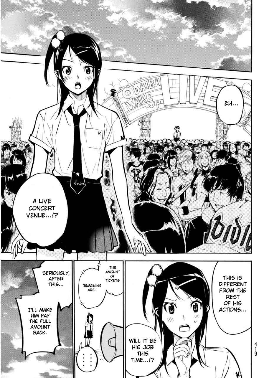 Chapter 225 - Page 14
