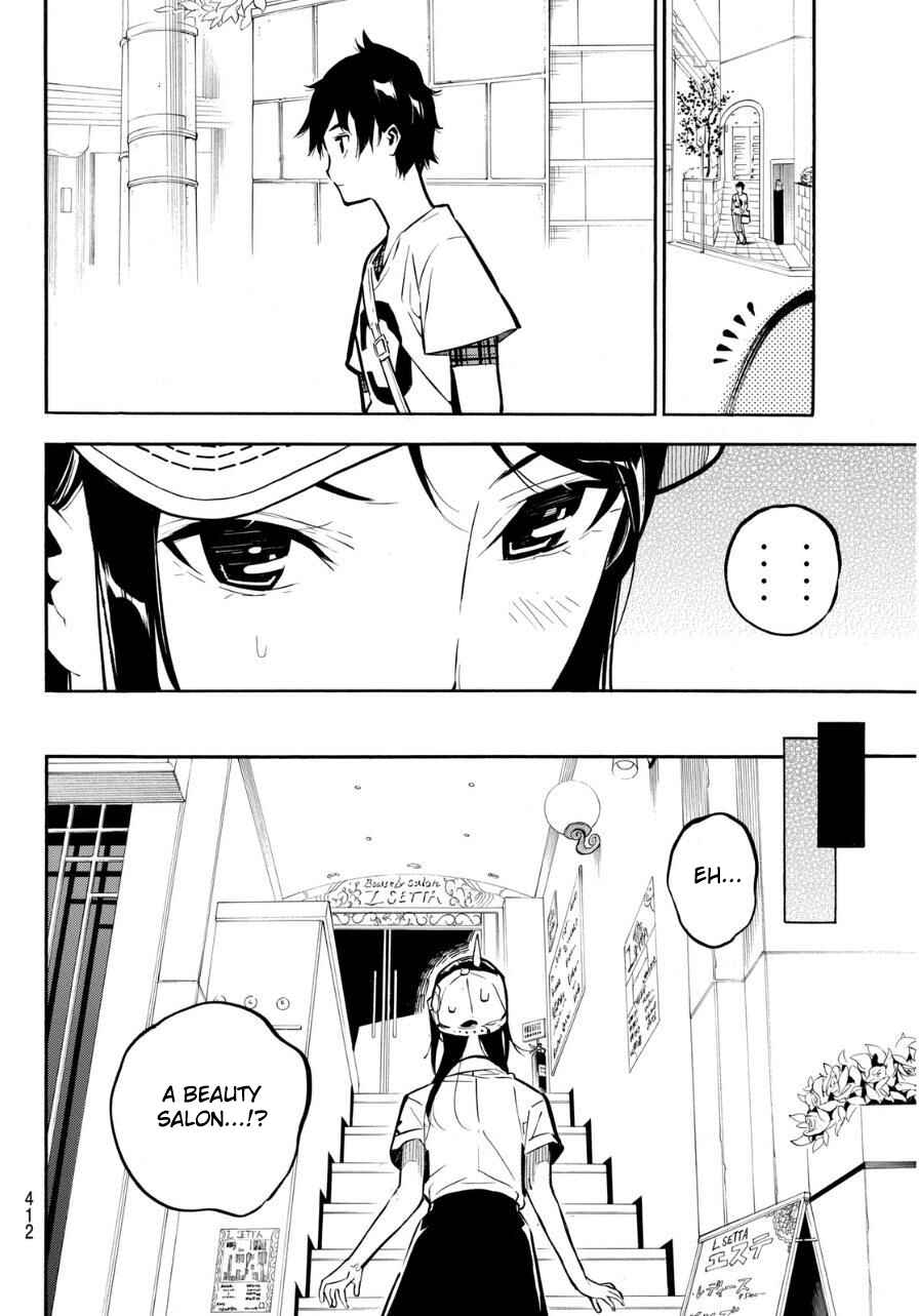 Chapter 225 - Page 7