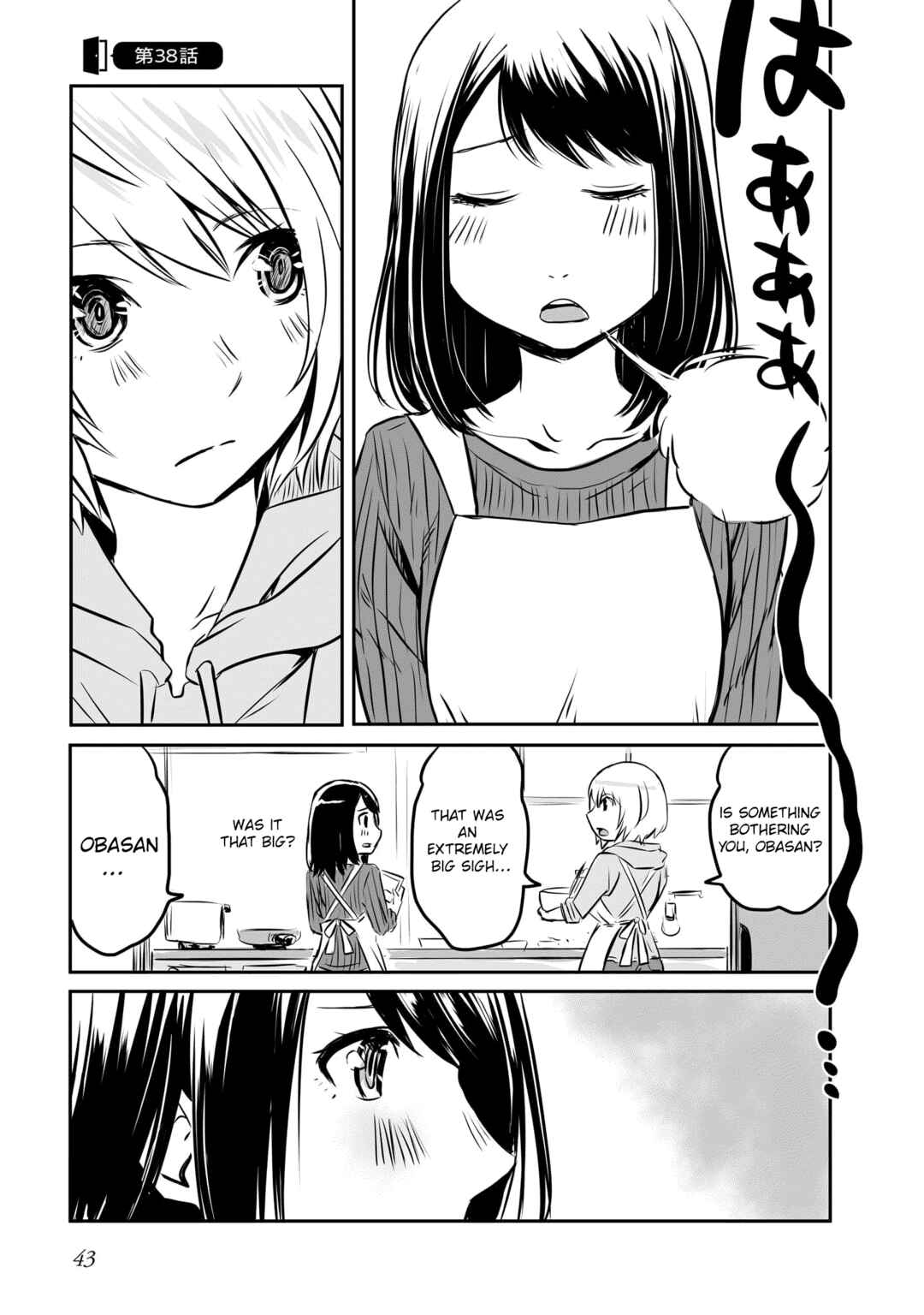 Chapter 38 - Page 2