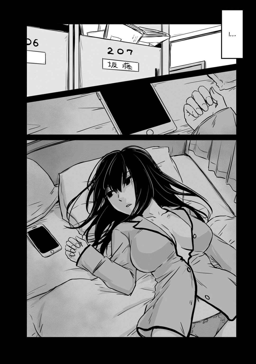 Chapter 38 - Page 5