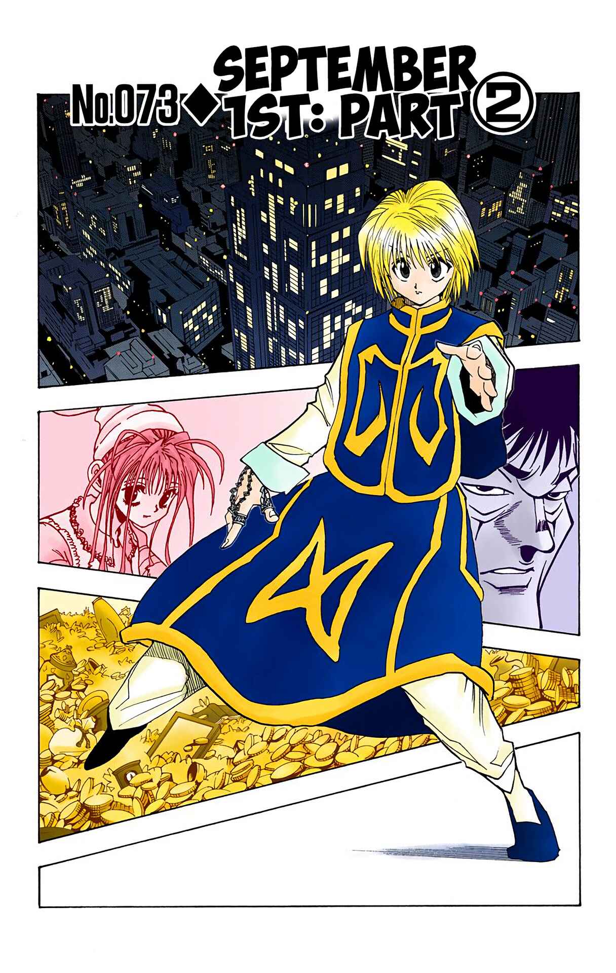 Chapter 73 - Page 1