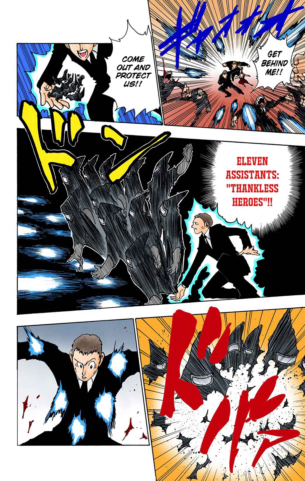 Chapter 73 - Page 14