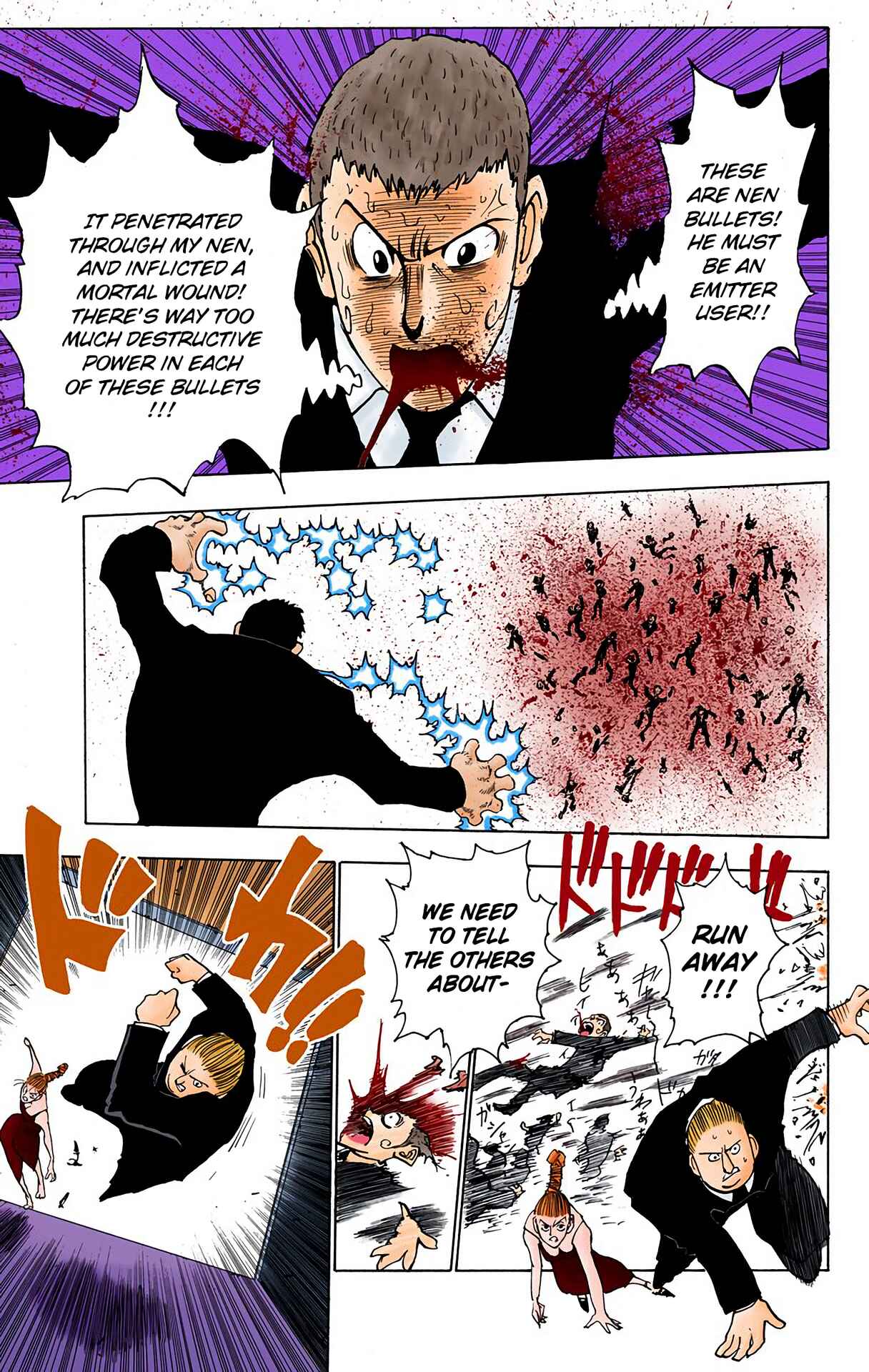 Chapter 73 - Page 15